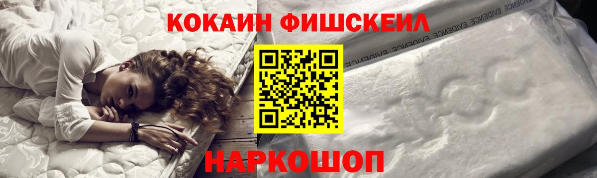 COCAIN 97%  Вход с VPN  Лабытнанги  COCAIN Columbia 