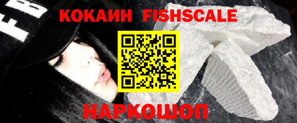 Кокаин Эквадор Лабытнанги