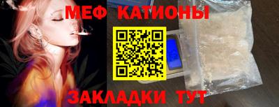 молекула духа Ипатово