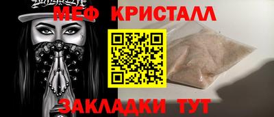 молекула духа Ипатово