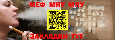 молекула духа Ипатово