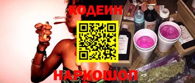 молекула духа Ипатово