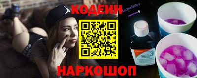 молекула духа Ипатово