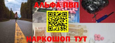 молекула духа Ипатово