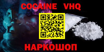 молекула духа Ипатово