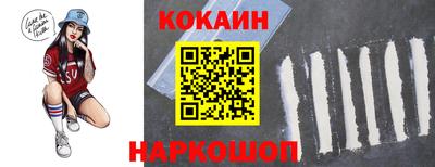 молекула духа Ипатово