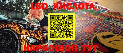 молекула духа Ипатово