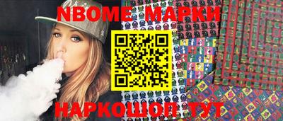 молекула духа Ипатово