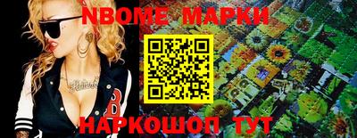 молекула духа Ипатово