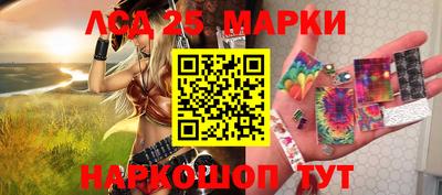 молекула духа Ипатово