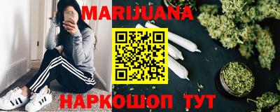 молекула духа Ипатово