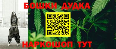 молекула духа Ипатово