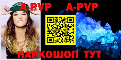 молекула духа Ипатово
