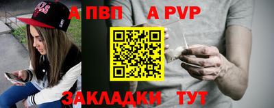 Альфа ПВП Ирбит