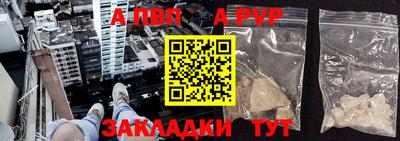 Альфа ПВП Ирбит