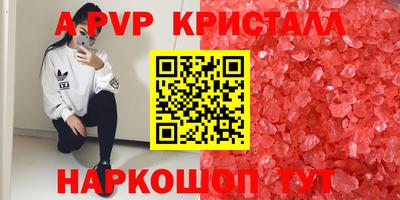 Альфа ПВП Ирбит