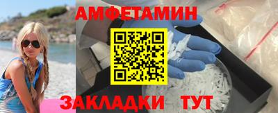 молекула духа Ипатово