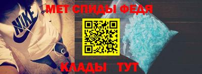 молекула духа Ипатово