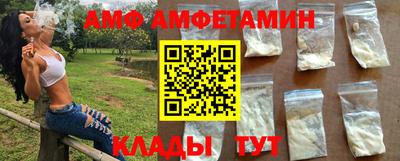 молекула духа Ипатово