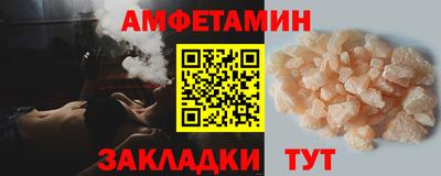 молекула духа Ипатово
