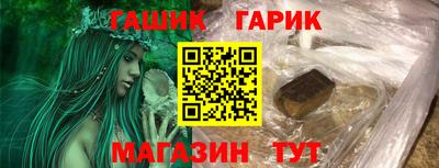 молекула духа Ипатово