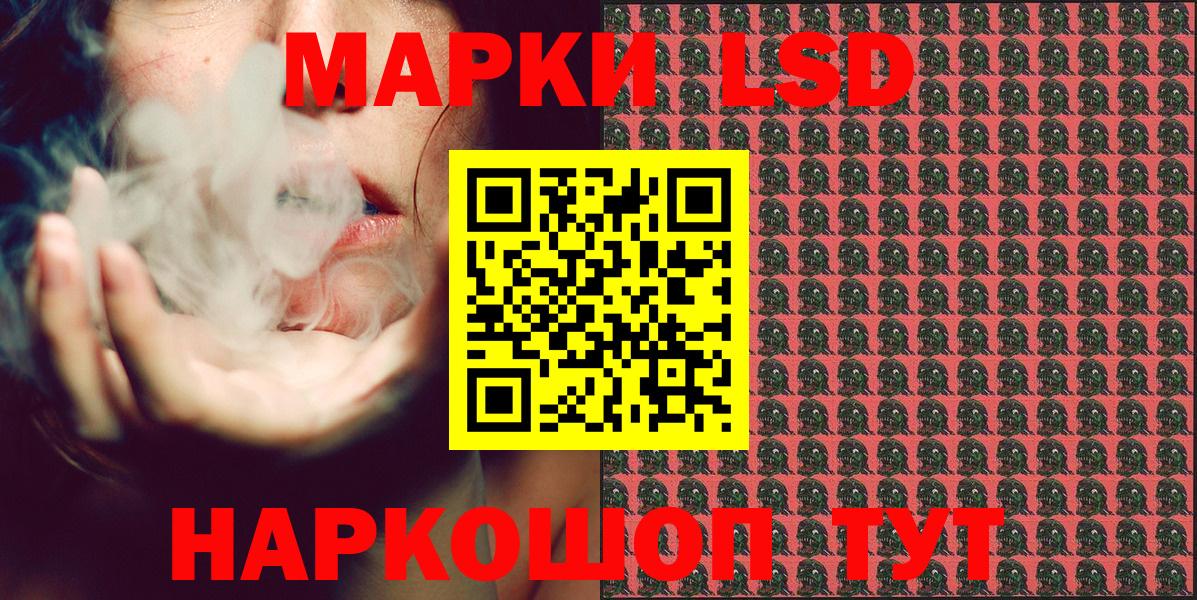 Лабытнанги  Марки 25I-NBOMe 1500мкг  купить наркотики цена  Вход с VPN  Марки 25I-NBOMe 