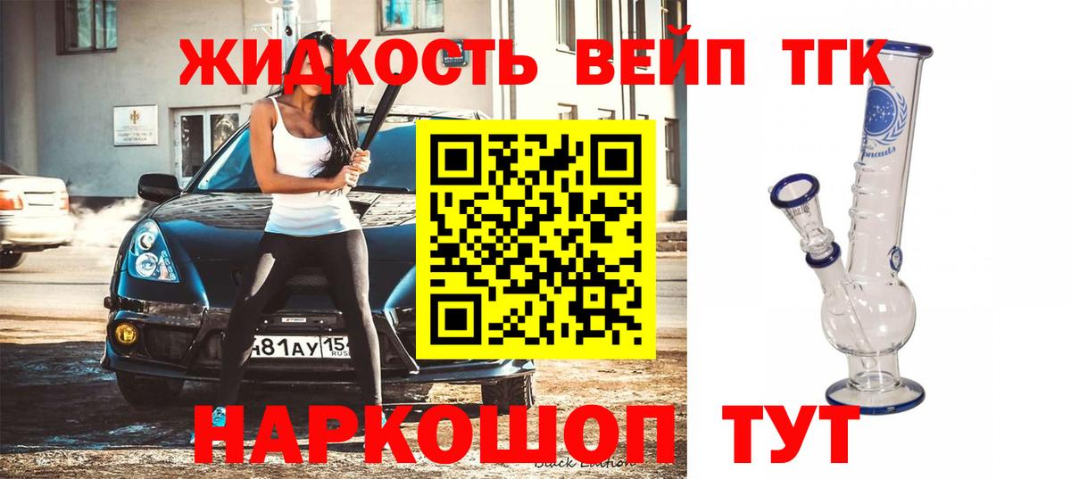 ГАШИШ Лабытнанги