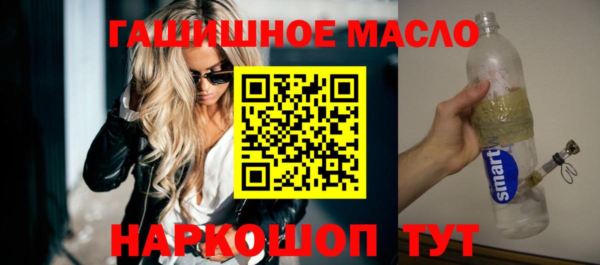 Дистиллят ТГК Wax Лабытнанги