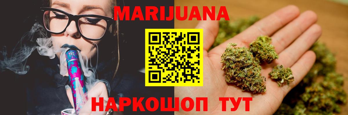 Марихуана индика Лабытнанги